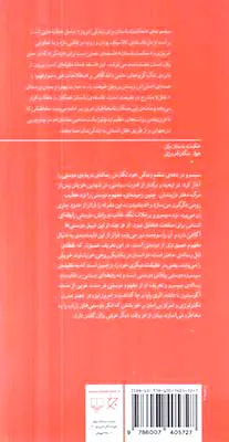 چگونگی دوستی کنیم